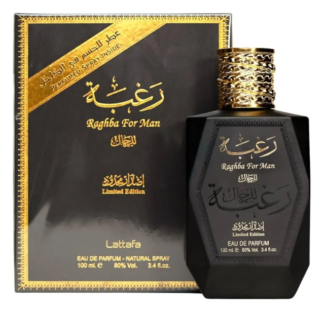 perfumes-arabes-masculinos-mais-elogiados