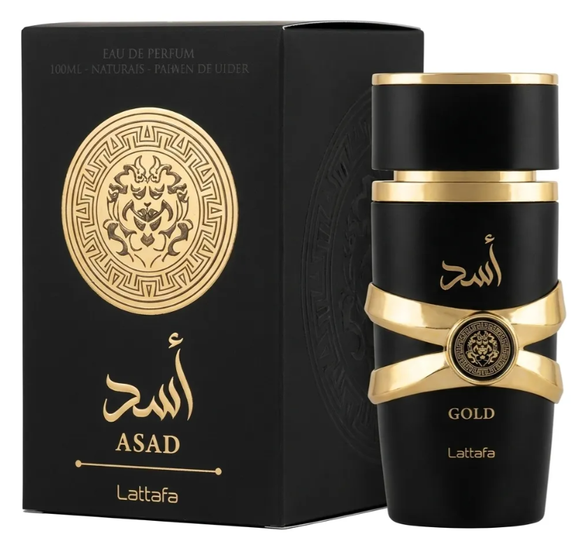 Os Melhores Perfumes Árabes com Nota de Café